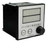 计数器DY-02